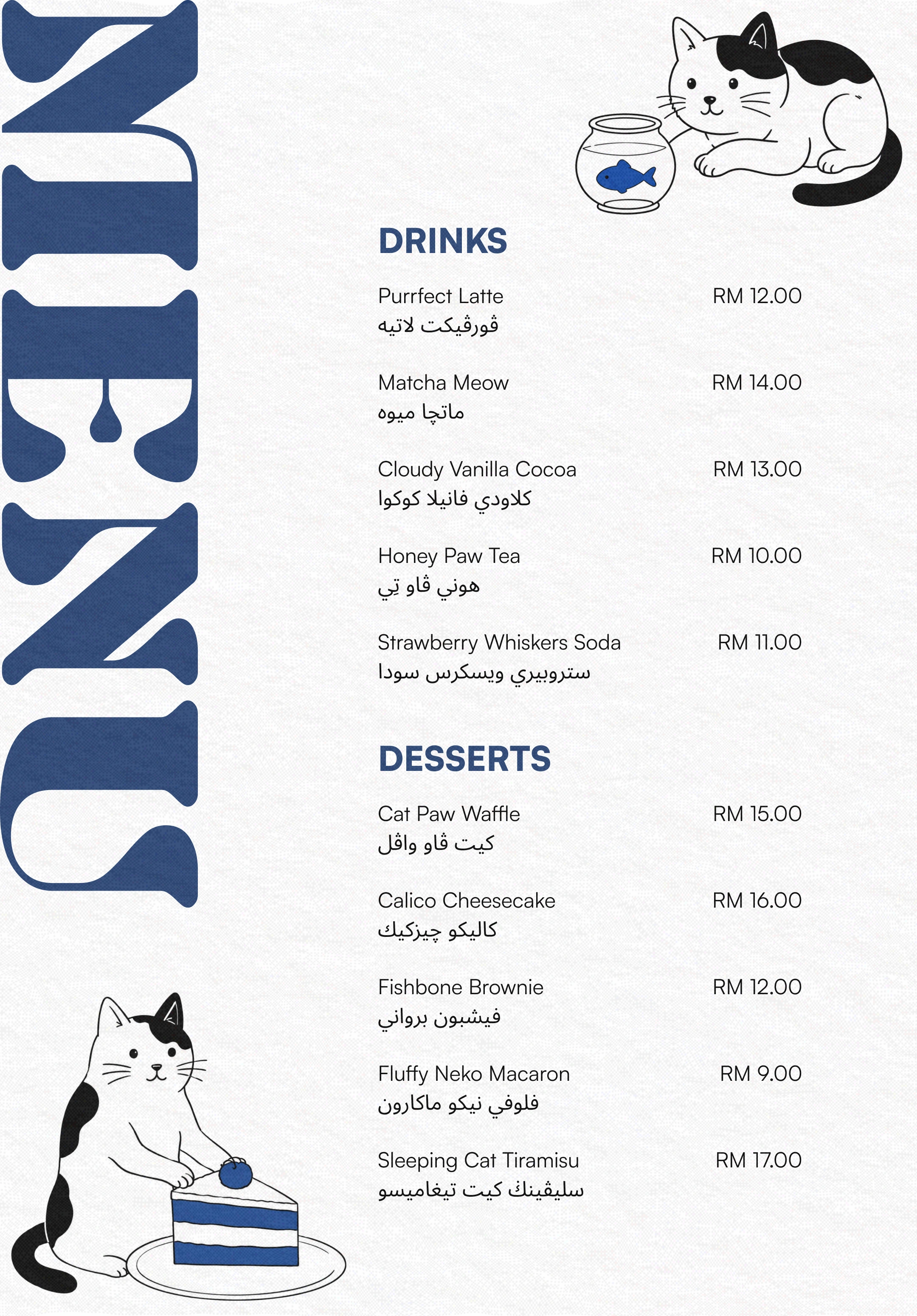 Cafe menu poster design 02 by Umairx