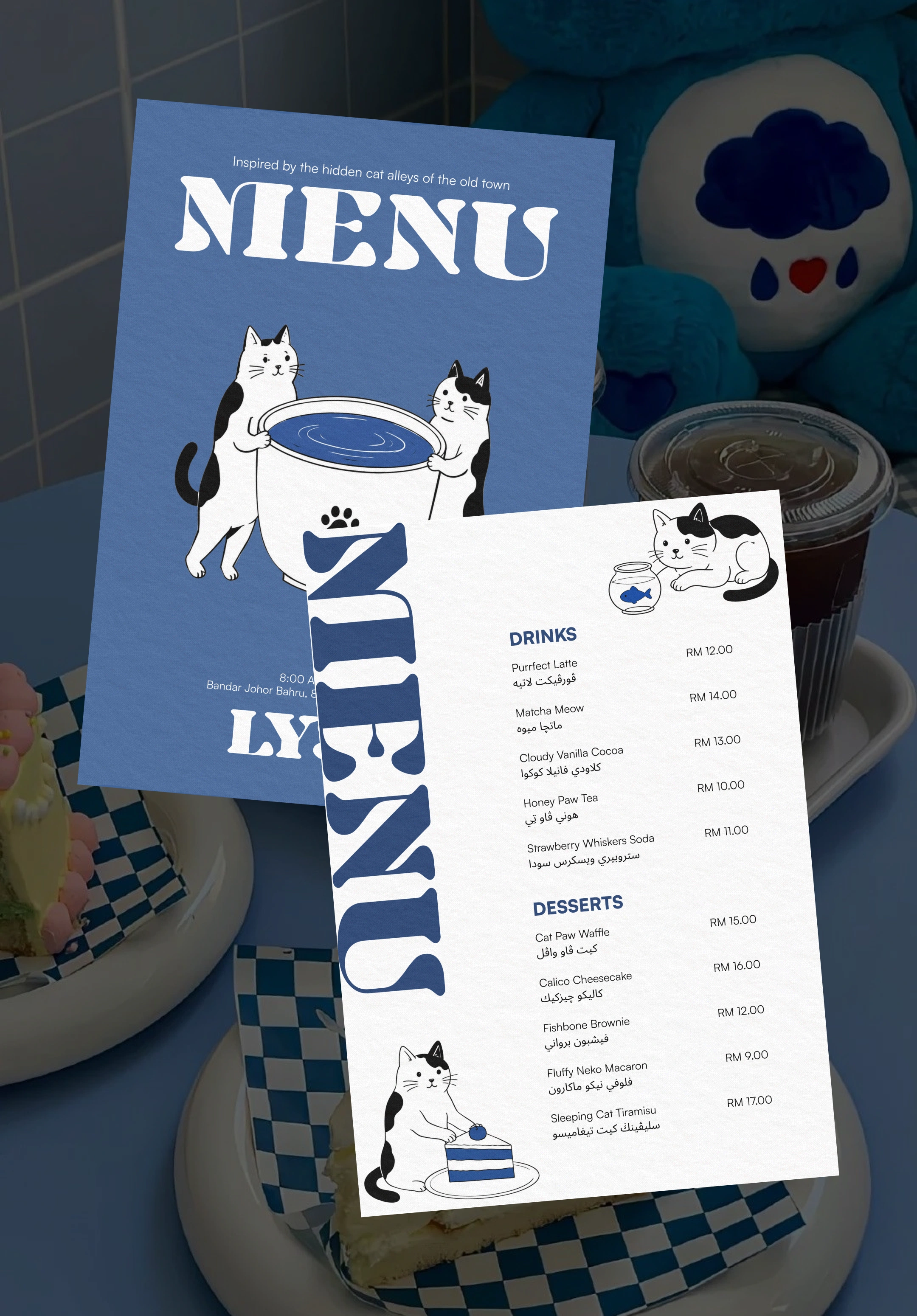 Cafe menu poster design 03 by Umairx